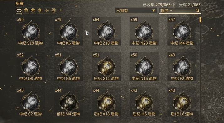 星际战甲武器怎么获得的