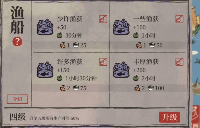 江南百景图连香树放哪里