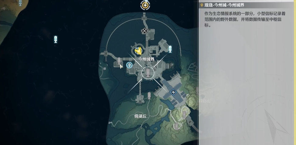 鸣潮怎么开启锚点