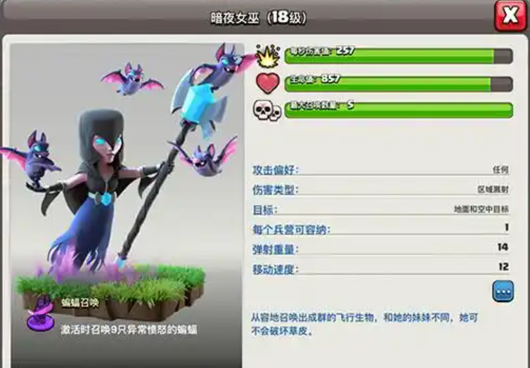 部落冲突塔怎么升级 部落冲突塔怎么升级