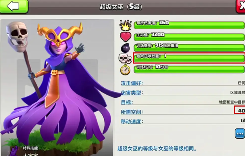 部落冲突塔怎么升级 部落冲突塔怎么升级