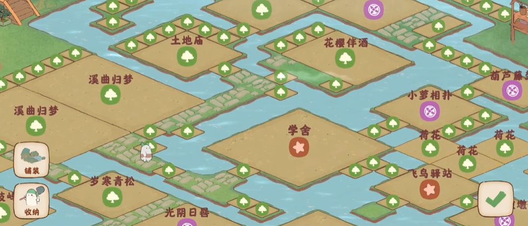 桃源深处有人家水面怎么建造 桃源深处有人家水面怎么建造