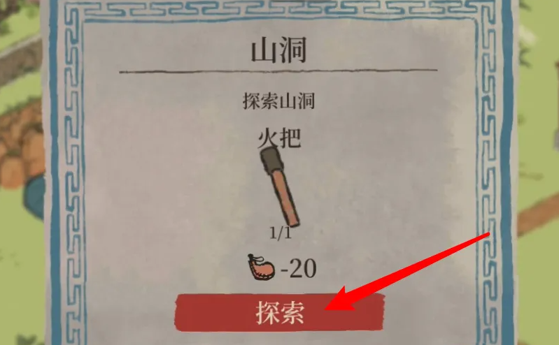 江南百景图海岛怎么走 江南百景图海岛怎么走