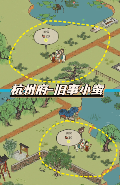 江南百景图鱼塘怎么摆放