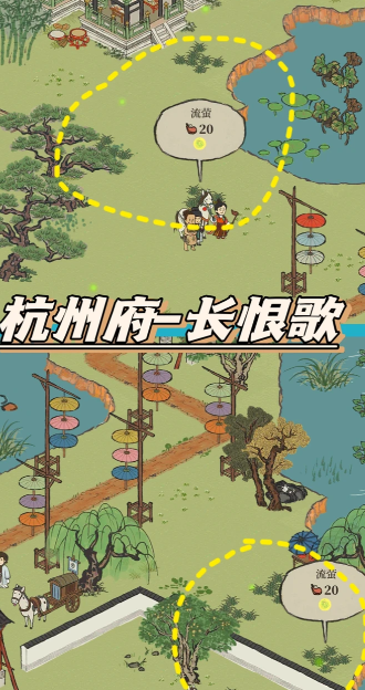 江南百景图鱼塘怎么摆放