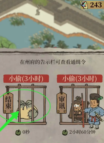 江南百景图探险哪里有鱼 江南百景图探险哪里有鱼