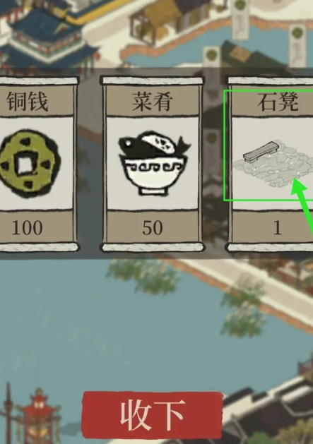 江南百景图探险哪里有鱼 江南百景图探险哪里有鱼
