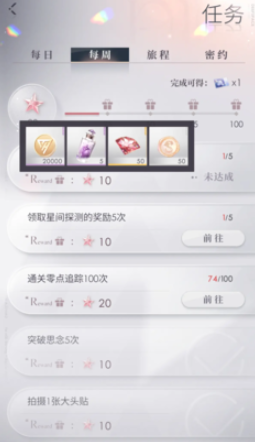恋与深空五星卡选哪几张 恋与深空五星卡选哪几张