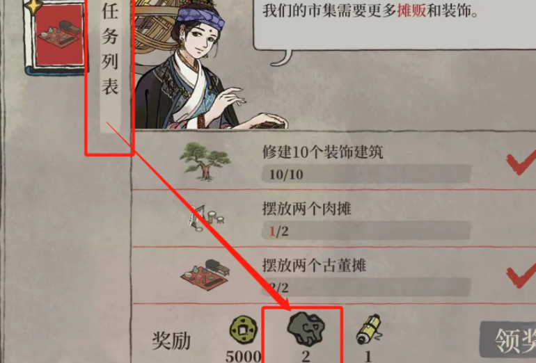 江南百景图竹子怎么取