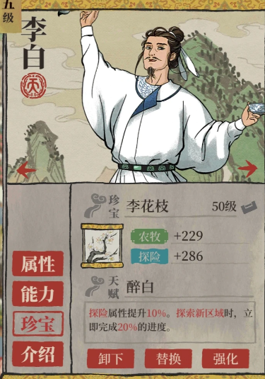 江南百景图松江怎么去 江南百景图松江怎么去