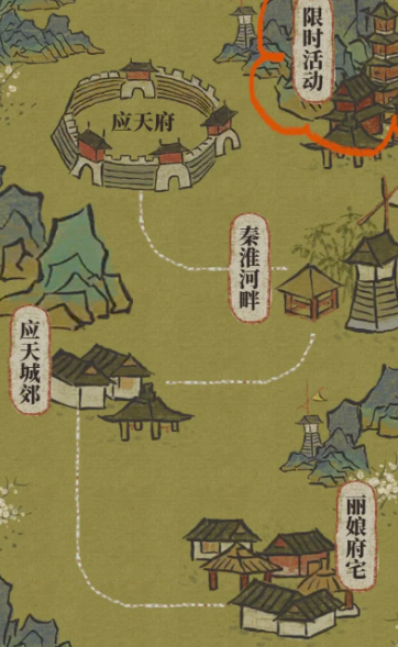 江南百景图漕运怎么开启