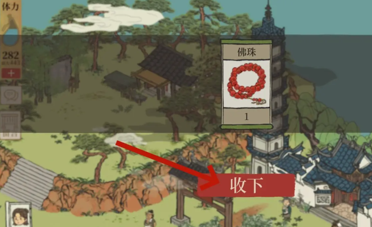江南百景图布防点哪里 江南百景图布防点哪里