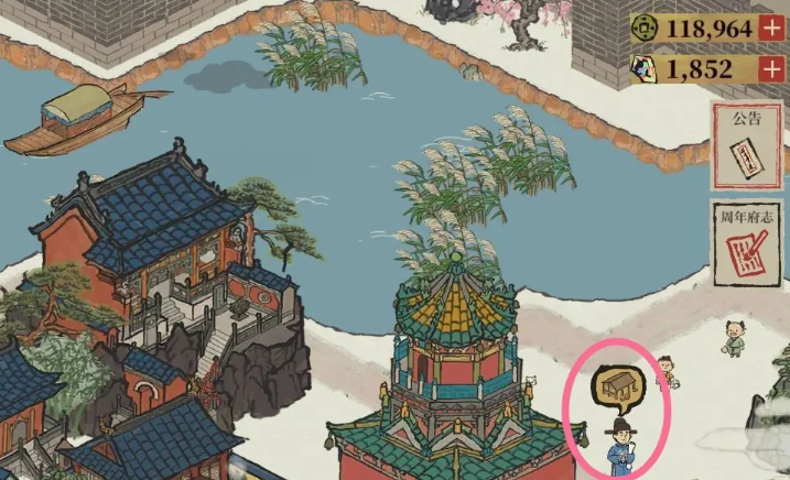 江南百景图怎么把种的树