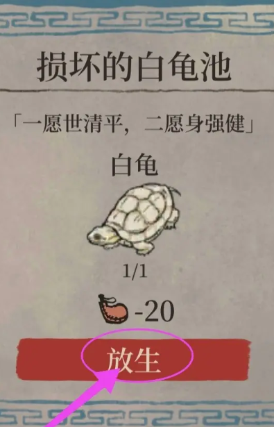 江南百景图怎么出公孙跃 江南百景图怎么出公孙跃