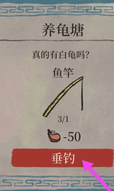 江南百景图怎么出公孙跃 江南百景图怎么出公孙跃