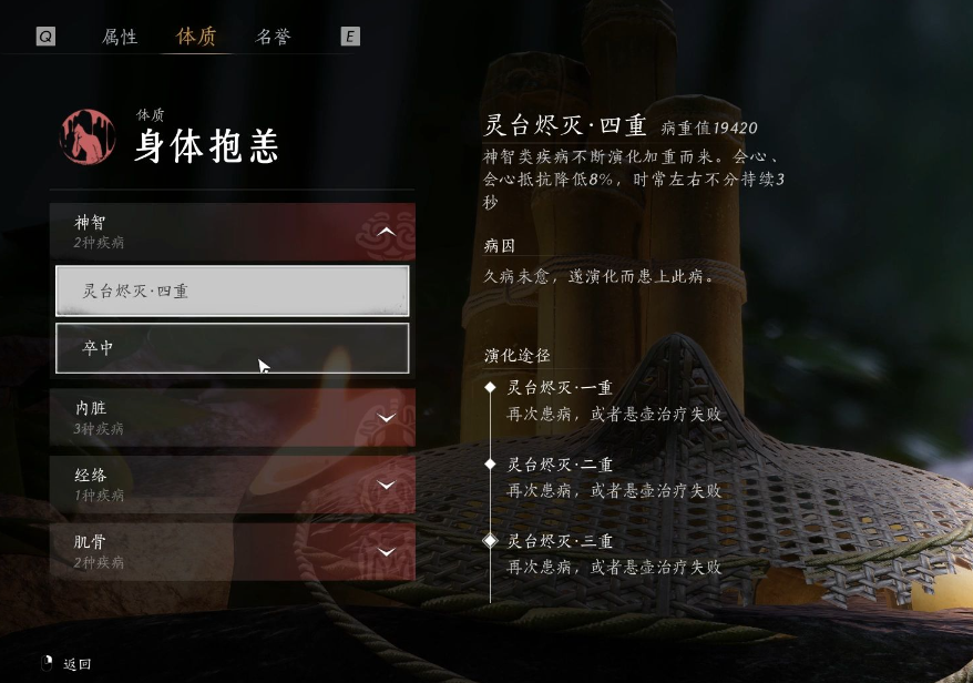 燕云十六声时雨套怎么选