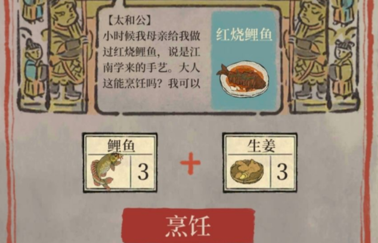 江南百景图怎么生产陨石