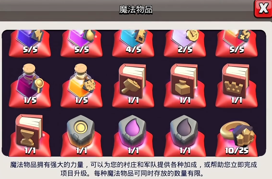 部落冲突多少本可以打 部落冲突多少本可以打
