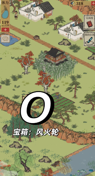 江南百景图如何升级6级