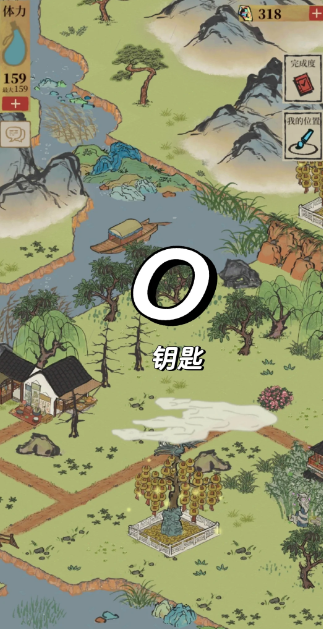 江南百景图如何升级6级
