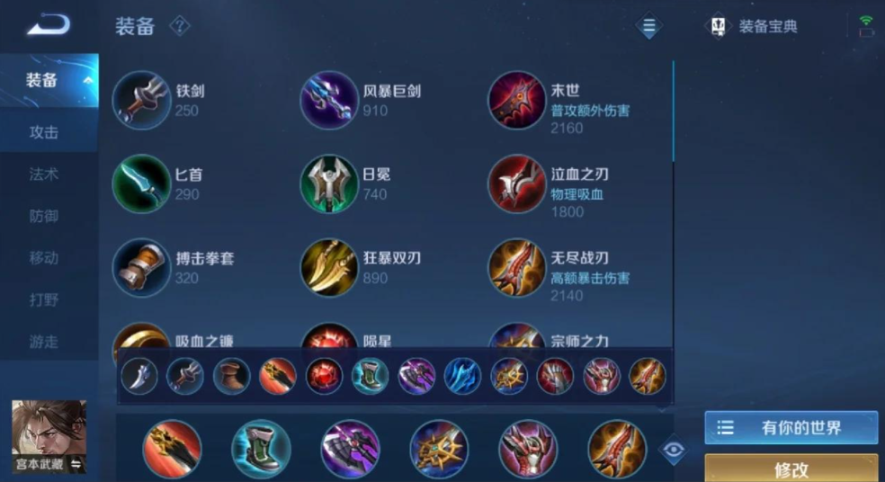 神界原罪2队友任务怎么做 神界原罪2队友任务怎么做