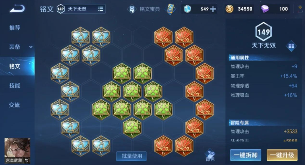 神界原罪2队友任务怎么做 神界原罪2队友任务怎么做