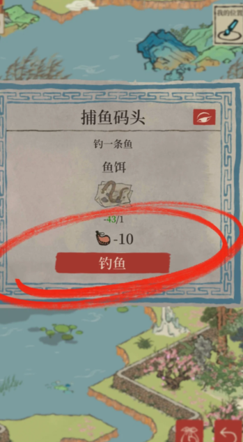 江南百景图蟠桃树在哪