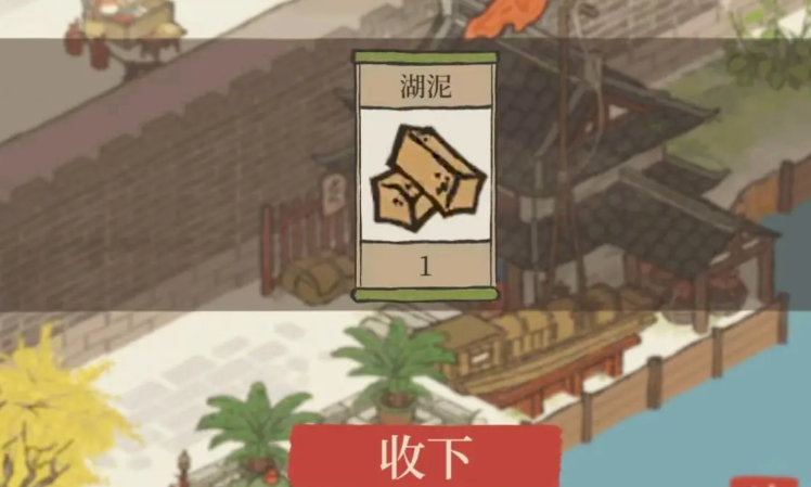 江南百景图的龙胆在哪 江南百景图的龙胆在哪