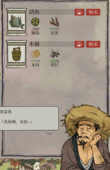 江南百景图贡和侯哪个好 江南百景图贡和侯哪个好