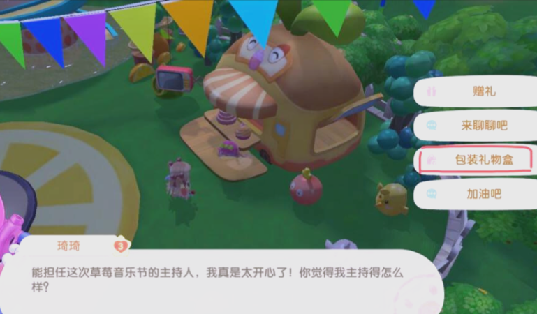 摩尔庄园怎么送木头给埃里克斯 摩尔庄园怎么送木头给埃里克斯