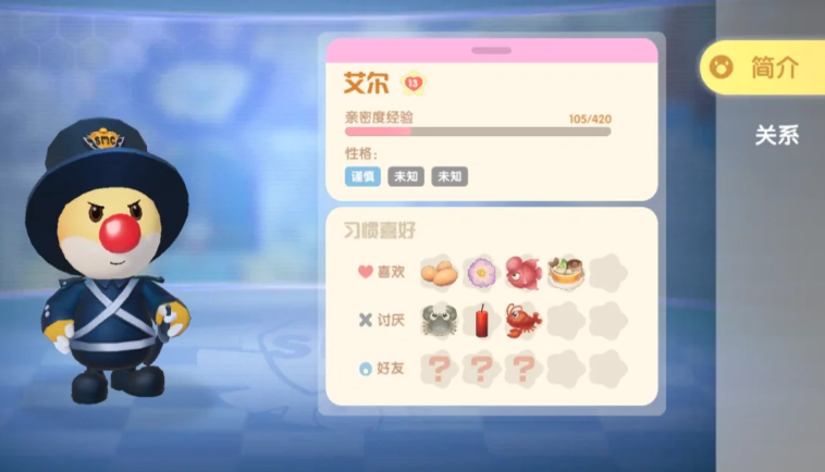 摩尔庄园怎么送木头给埃里克斯 摩尔庄园怎么送木头给埃里克斯