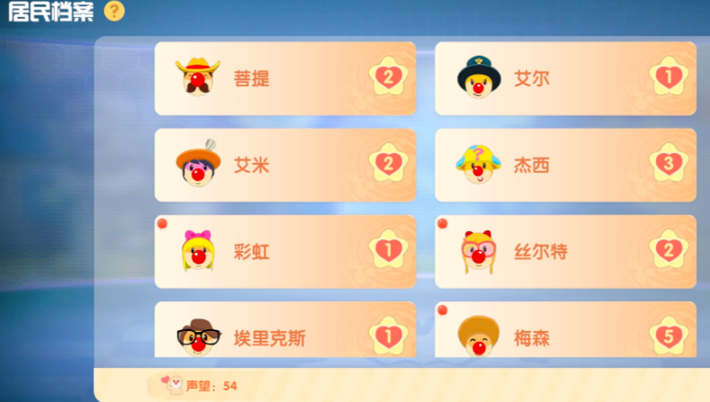 摩尔庄园怎么送木头给埃里克斯 摩尔庄园怎么送木头给埃里克斯