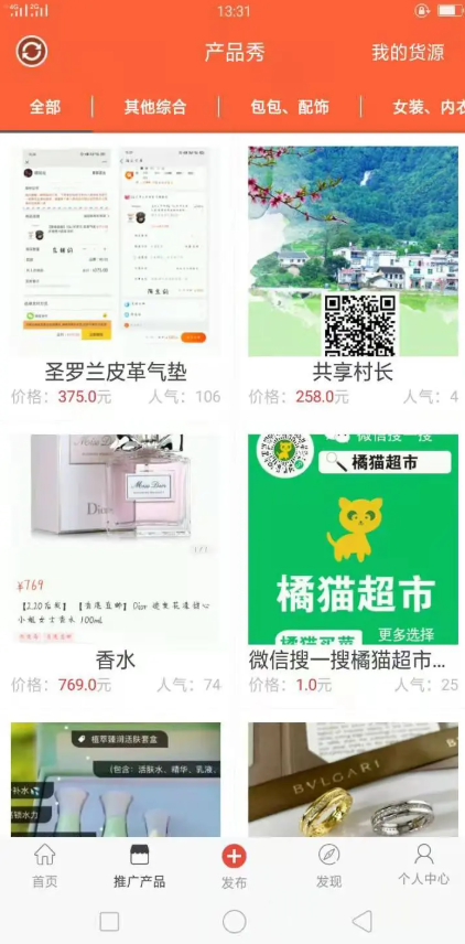 超级人脉-01