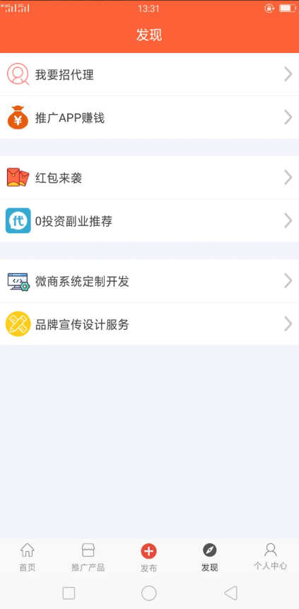 超级人脉-01