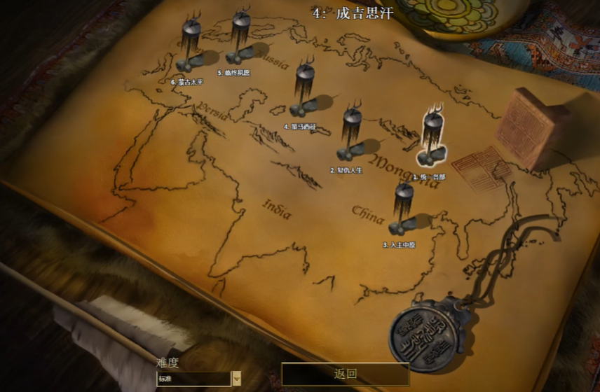 帝国时代2蒙古第一关怎么打