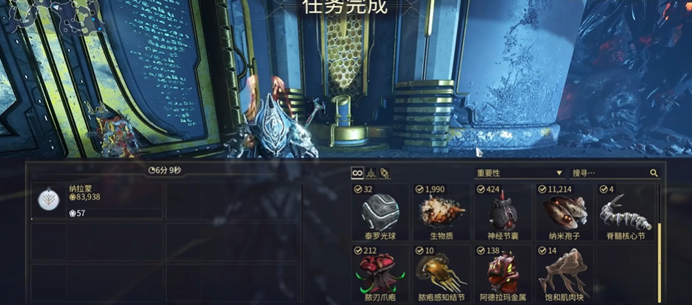 星际战甲在哪里刷生物质
