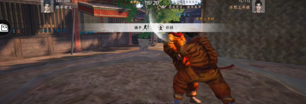 燕云十六声如何赢得相扑