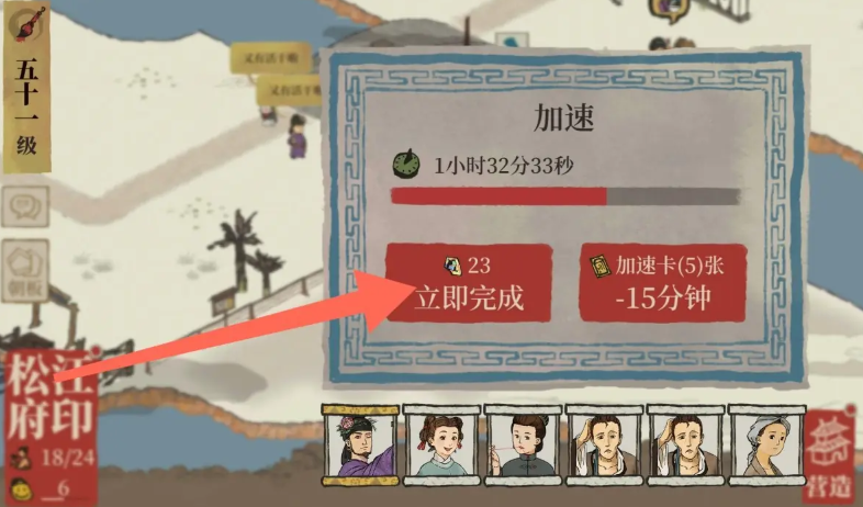 江南百景图补天石在哪里