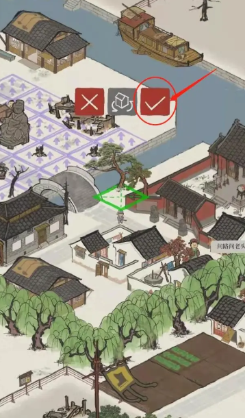 江南百景图怎么获得井水