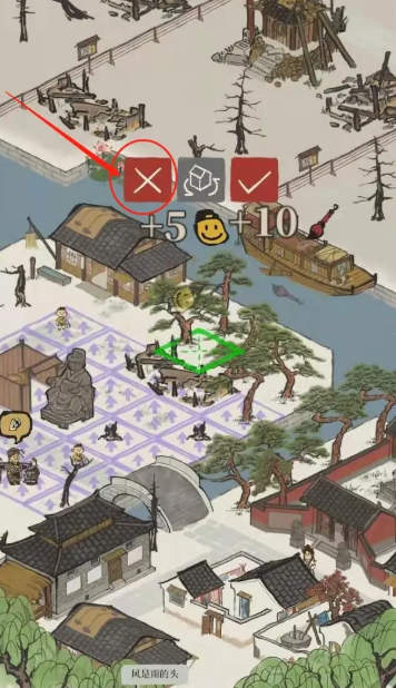 江南百景图怎么获得井水