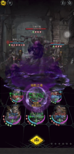 地下城堡3骸骨深渊怎么打