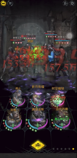 地下城堡3骸骨深渊怎么打