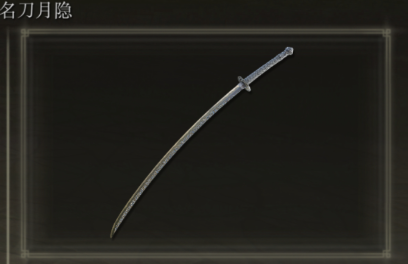 艾尔登法环180级法师怎么加点
