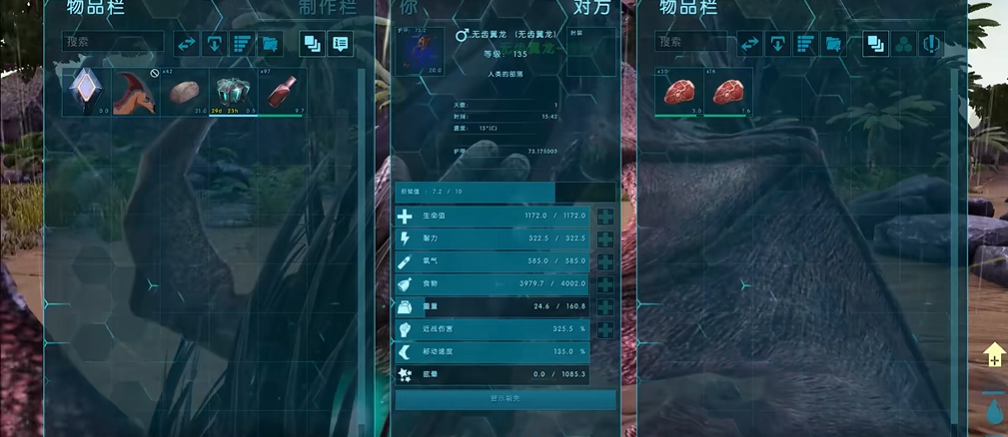 方舟生存进化中怎么驯服翼龙 方舟生存进化中怎么驯服翼龙