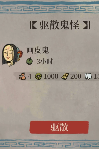 江南百景图怎么造书院