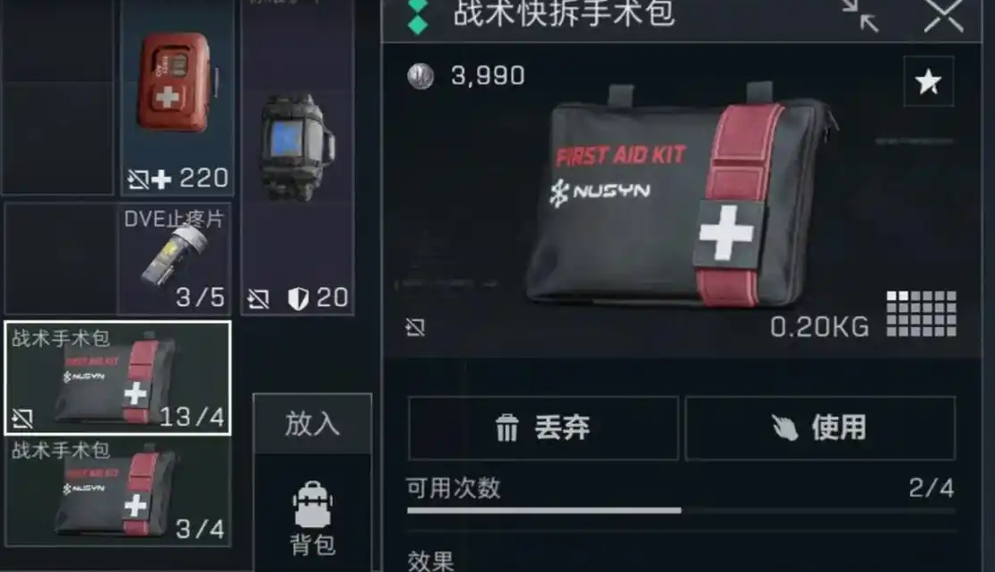 三角洲行动有哪些机枪吗 三角洲行动有哪些机枪吗