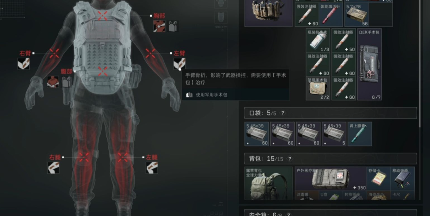 三角洲行动有哪些机枪吗 三角洲行动有哪些机枪吗