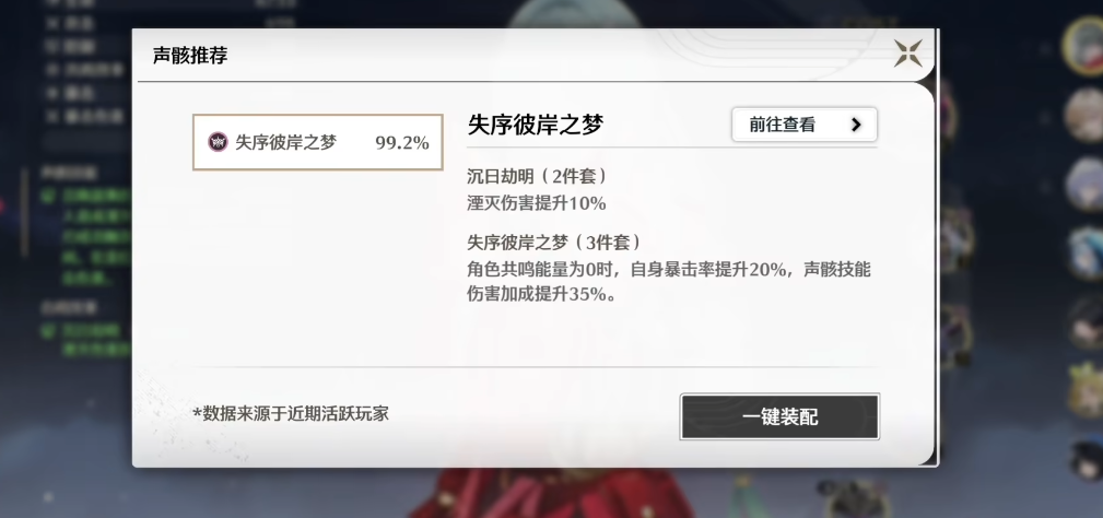 鸣潮自动返航怎么弄 鸣潮自动返航怎么弄