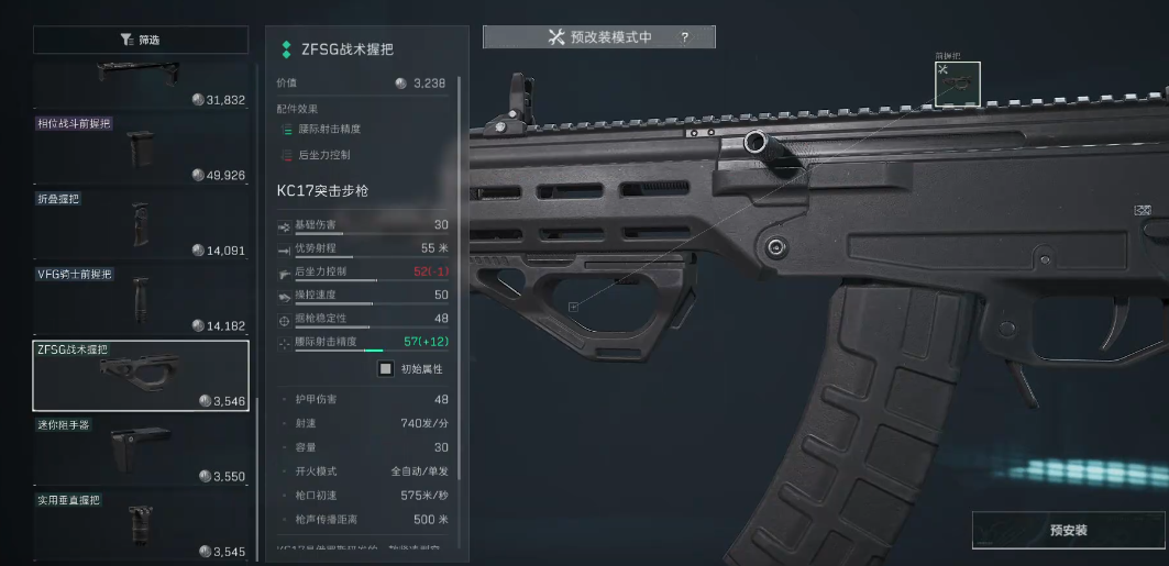 三角洲行动飞刀怎么解锁