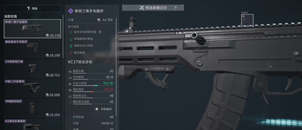 三角洲行动飞刀怎么解锁